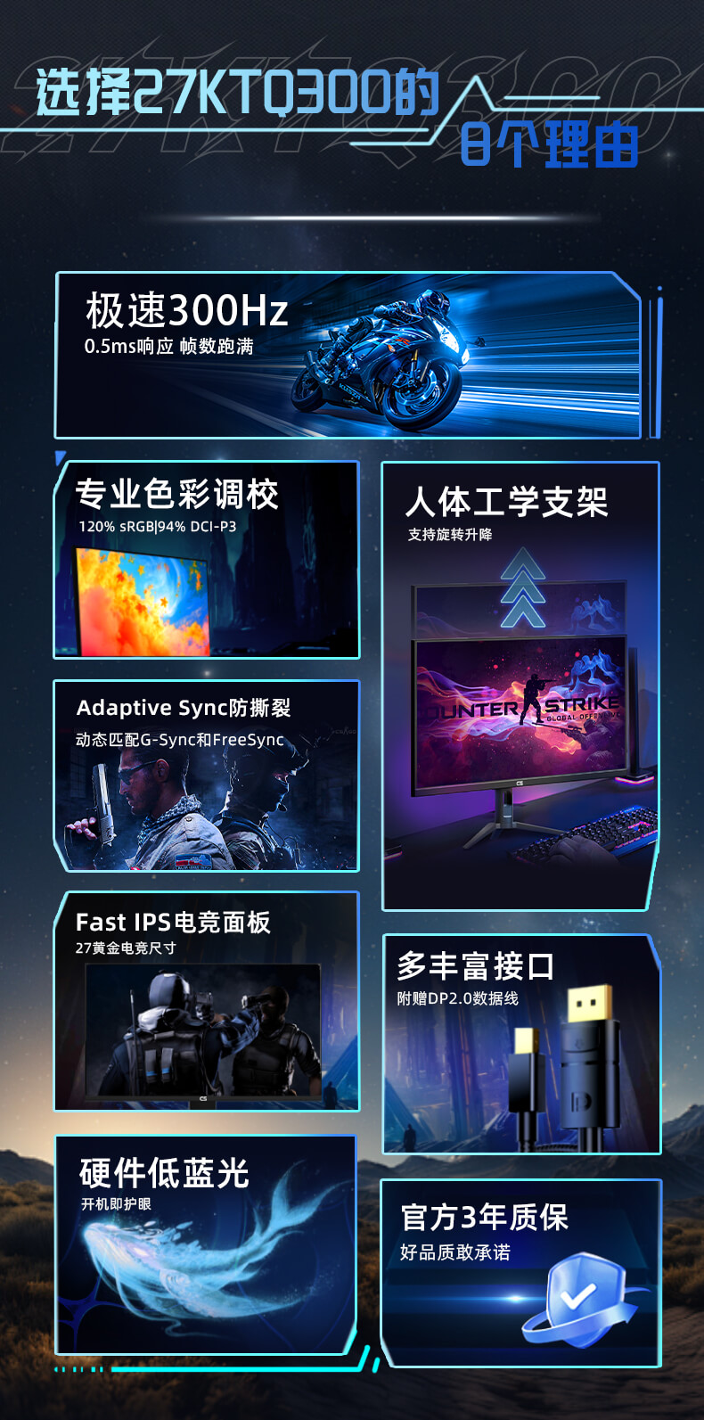 27KTQ300-详情页_05