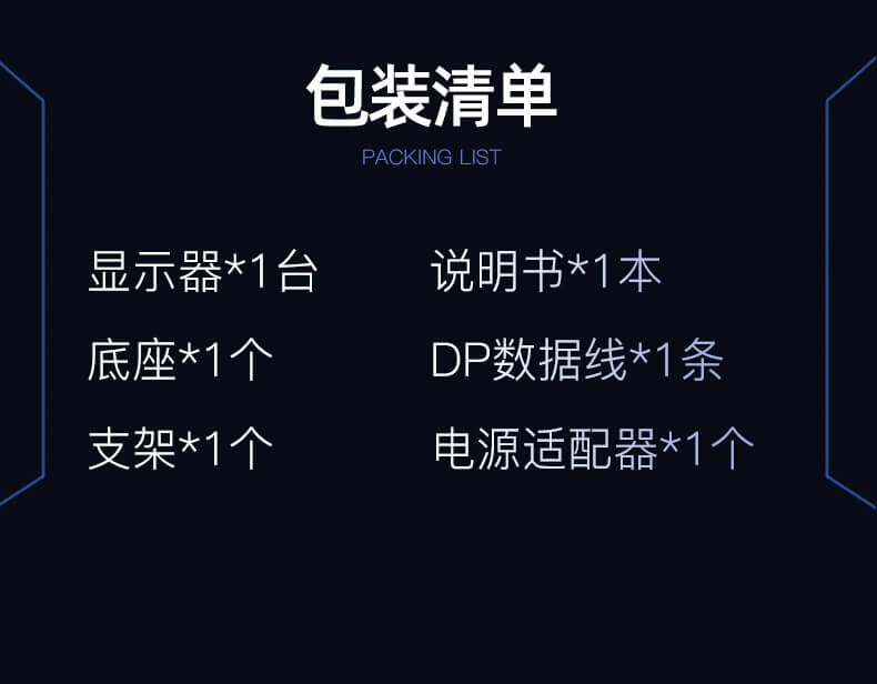 27KTQ300-详情页_20