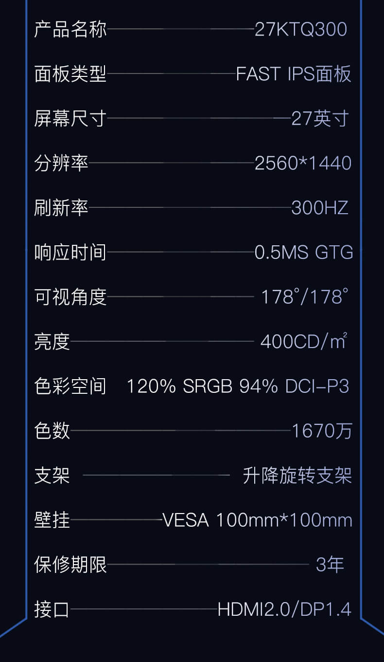 27KTQ300-详情页_19