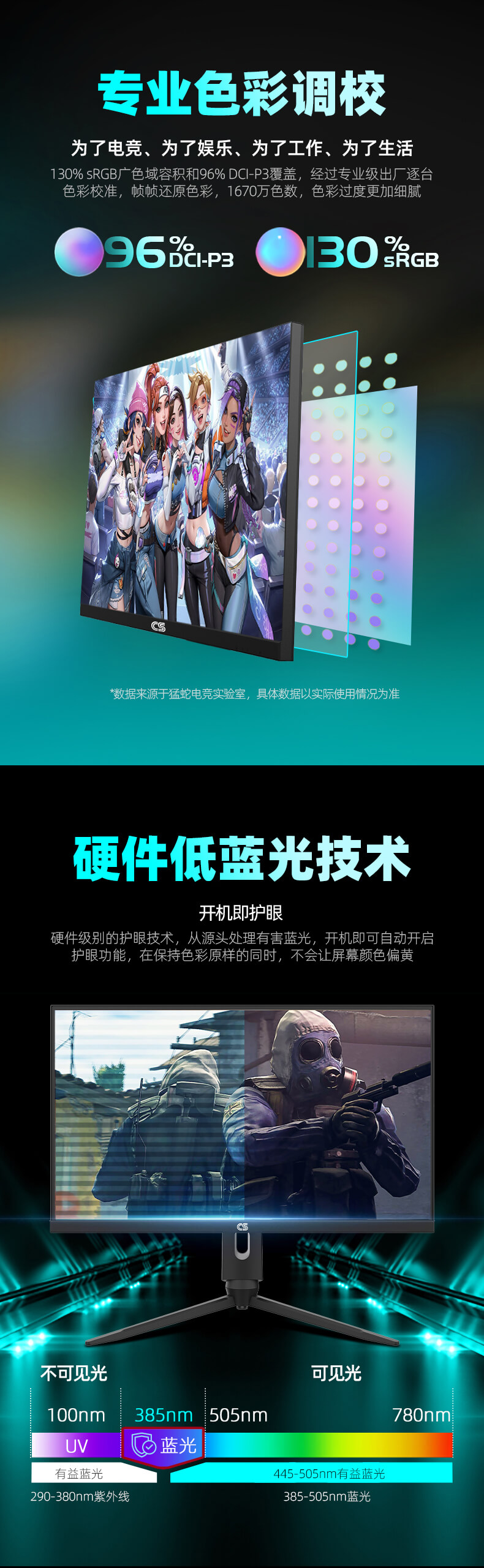 CS-27HTQ400-详情页-_03