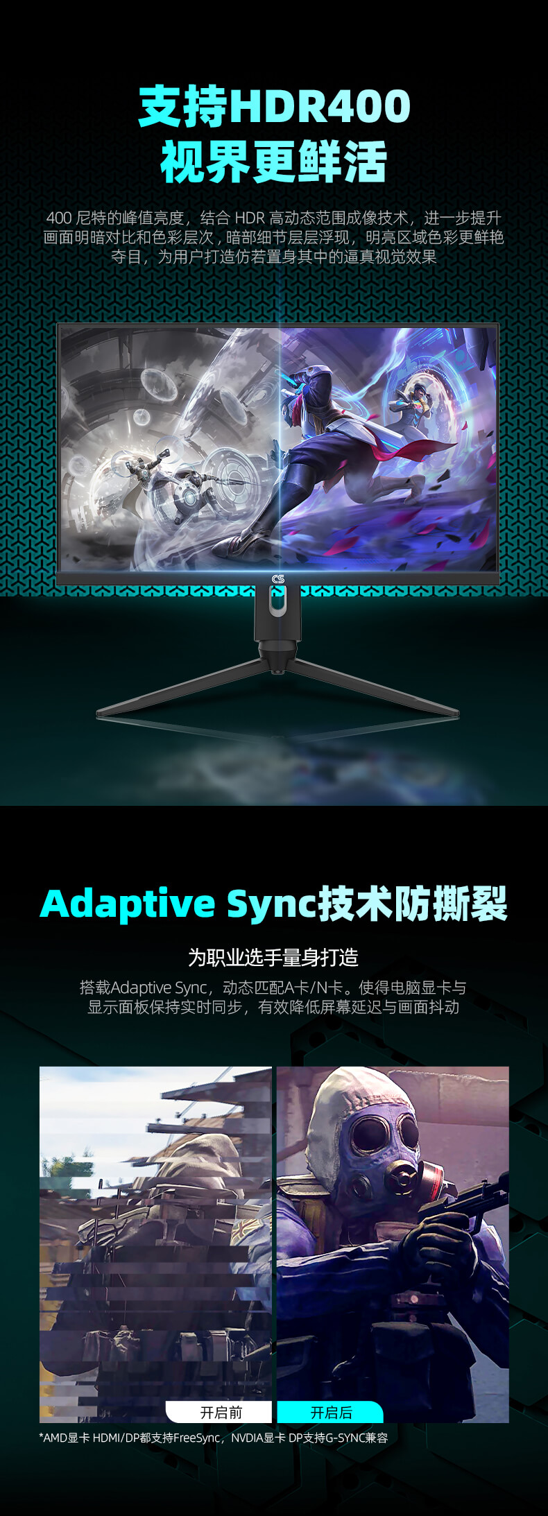 CS-27HTQ400-详情页-_04