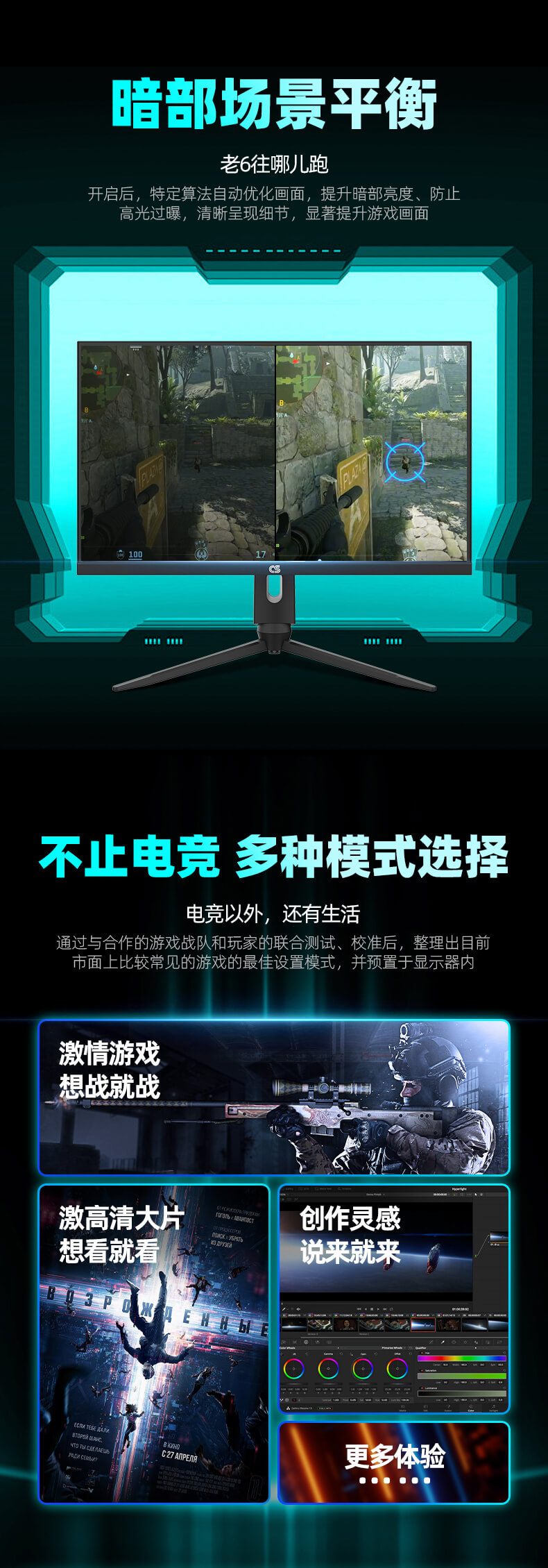 CS-27HTQ400-详情页-_05