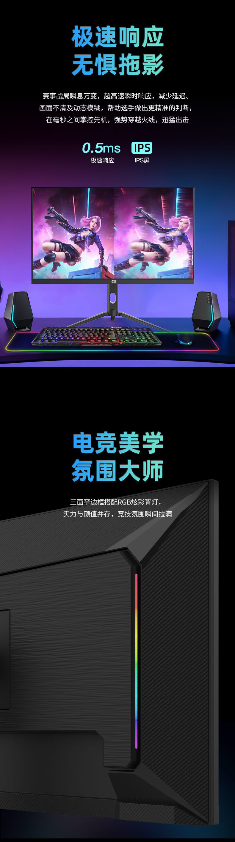 CS-27HTQ360-详情页_04