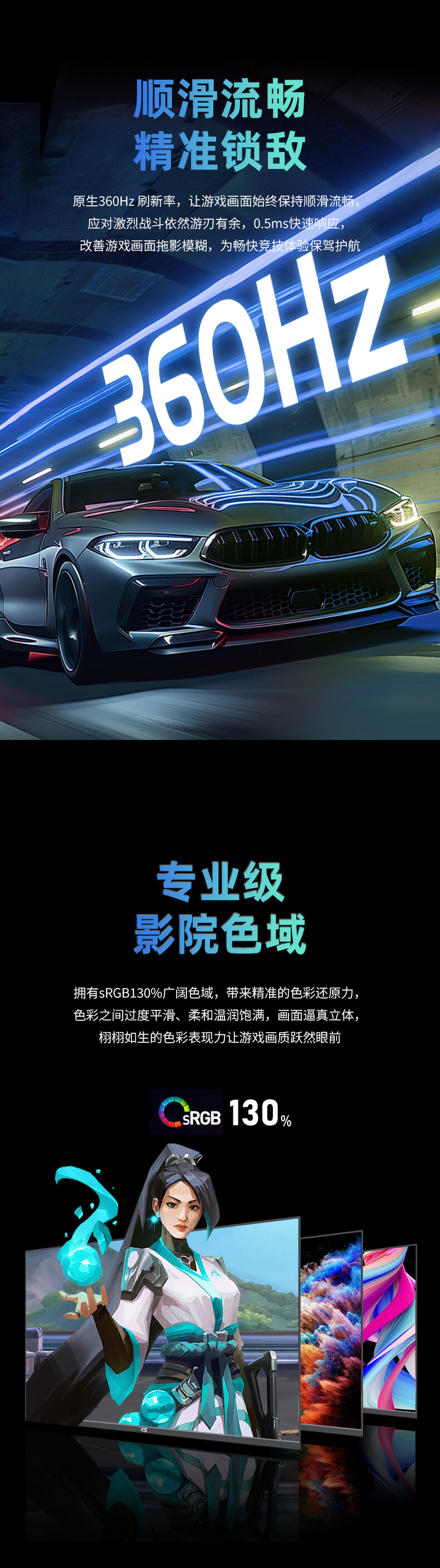 CS-27HTQ360-详情页_02