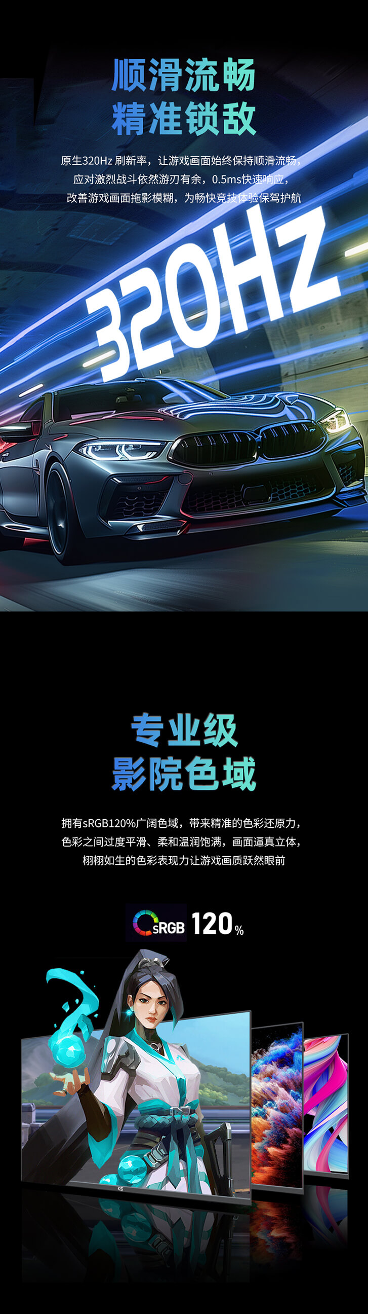 CS-27HTQ320-详情页_02