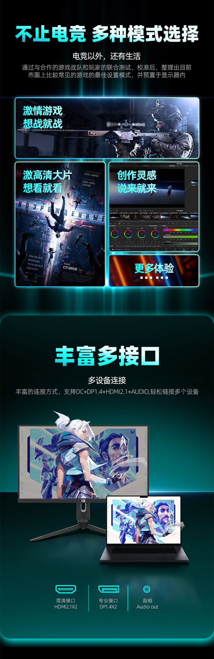 CS-27HTF540-详情页_06