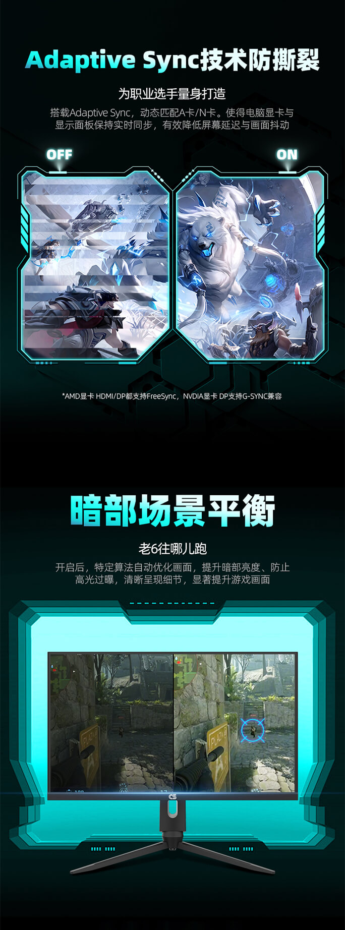 CS-27HTF540-详情页_05