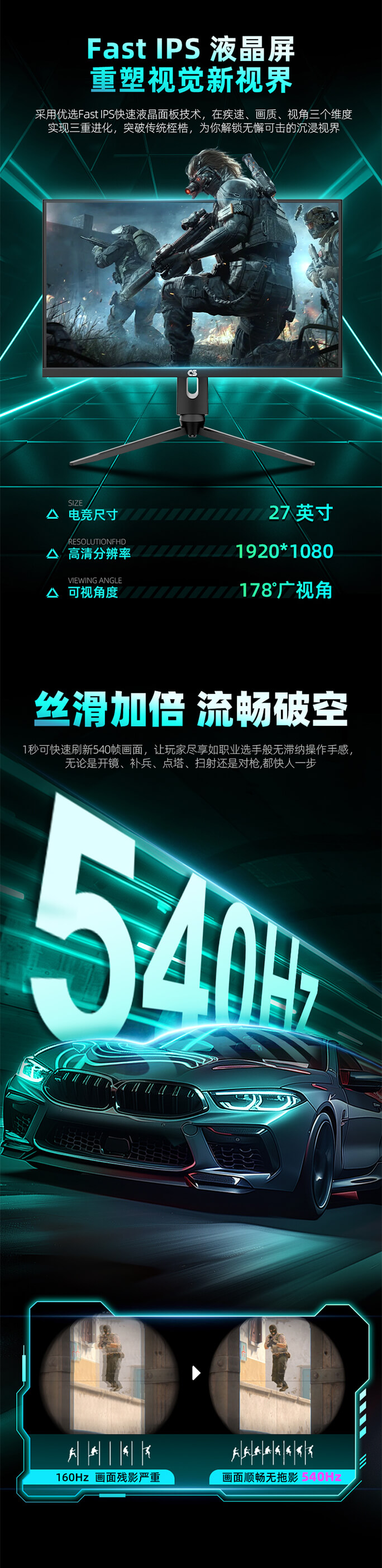 CS-27HTF540-详情页_02