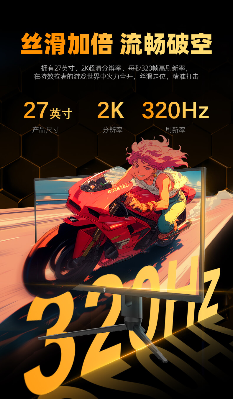 CS-27BTQ320-详情页_03