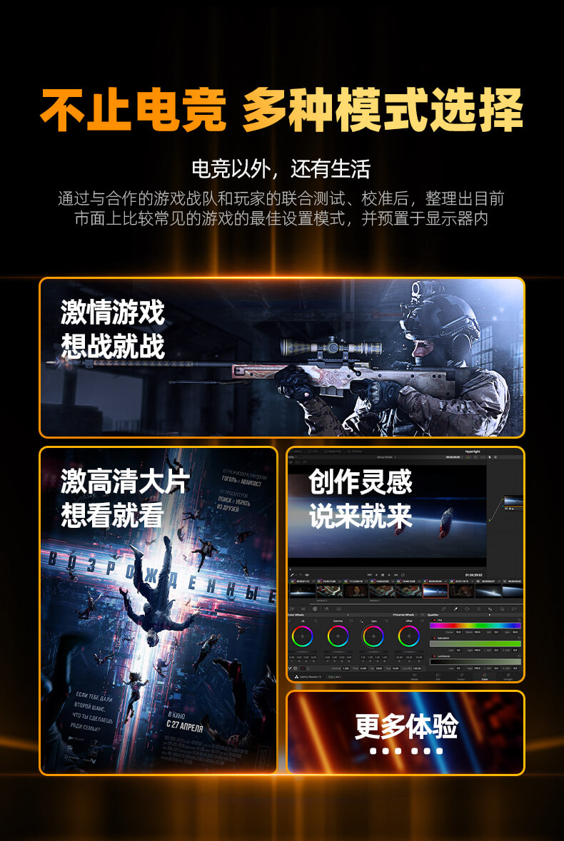 CS-27BTQ320-详情页_11