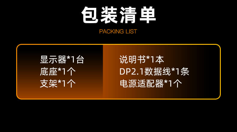 CS-27BTQ320-详情页_14